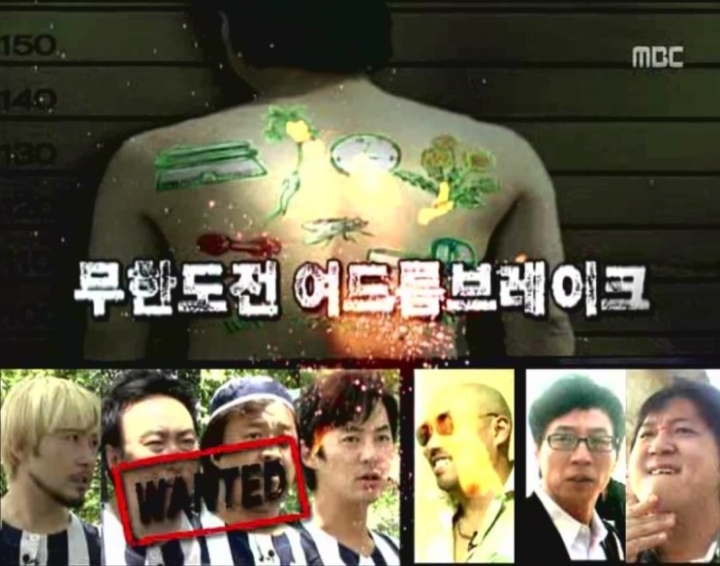무한도전 역대 멤버 체제 중 가장 좋아했던 체제는? | 인스티즈