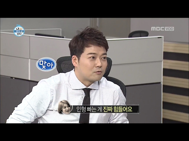 전현무 윌슨 목욕시키기 | 인스티즈