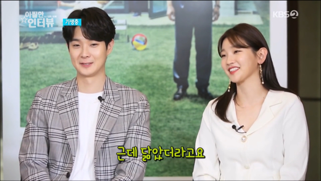 서로 보고 놀랐다는 최우식-박소담 | 인스티즈