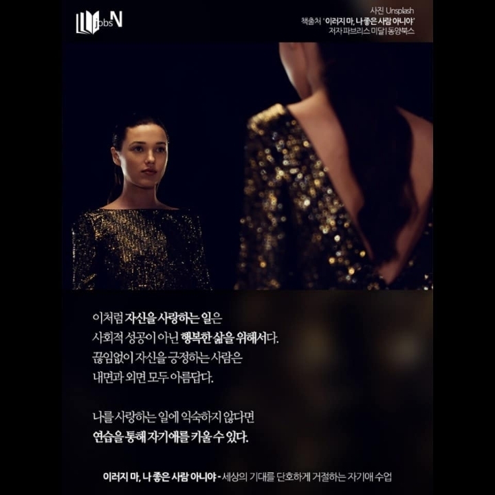 한예슬이 자꾸만 과감하게 행동하는 이유 | 인스티즈