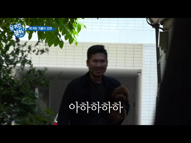 [유퀴즈온더블럭] 하나같이 캐릭터 분명한 삼청동 주민분들ㅋㅋ | 인스티즈