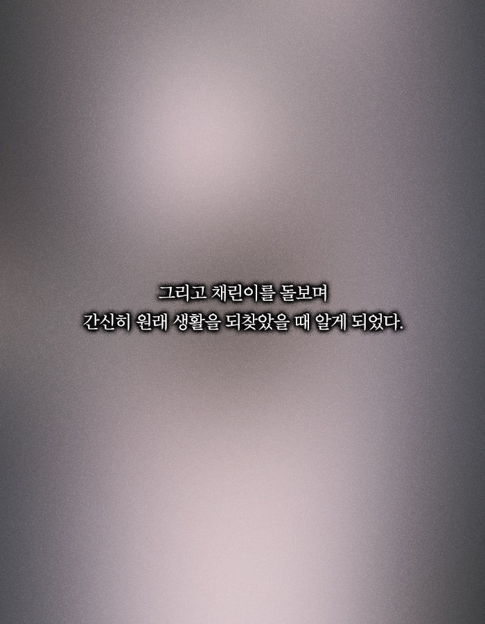 [책소개] 병을 타인에게 옮기는 능력을 가진 소년 | 인스티즈