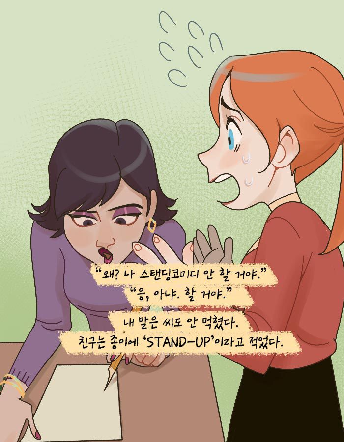 [책소개] 지하철에서 이상형인 남자에게 말을 걸어보았다 | 인스티즈