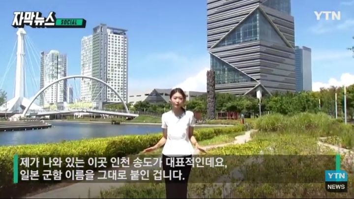 대부분의 한국인들이 몰랐던 현존하는 일제 잔재..........jpg | 인스티즈