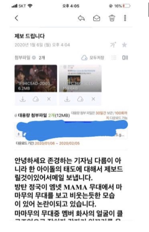 소름끼치는 방탄 정국으로 루머 생성해서 퍼트리는 과정 | 인스티즈