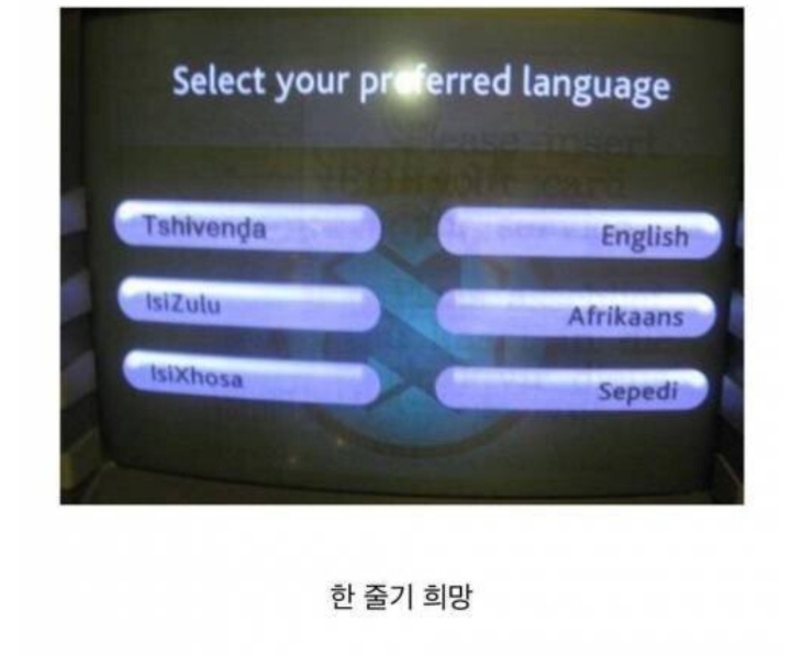 영어에 대한 거부감이 사라지는 순간.jpg | 인스티즈