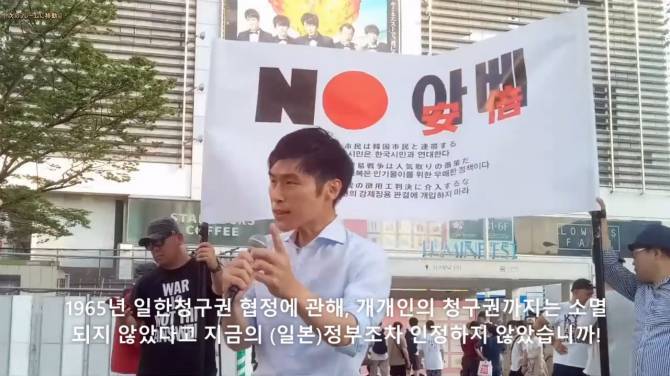 일본 참의원 야마조에 타쿠의 발언.jpg | 인스티즈