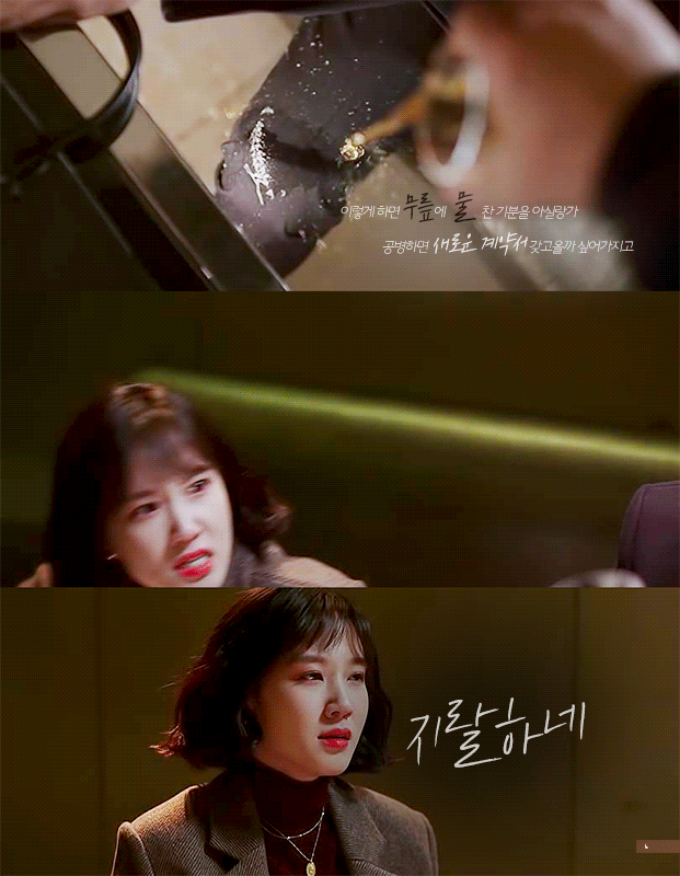 [스토브리그] 화날 때 멋진 단장과 운영팀장 | 인스티즈