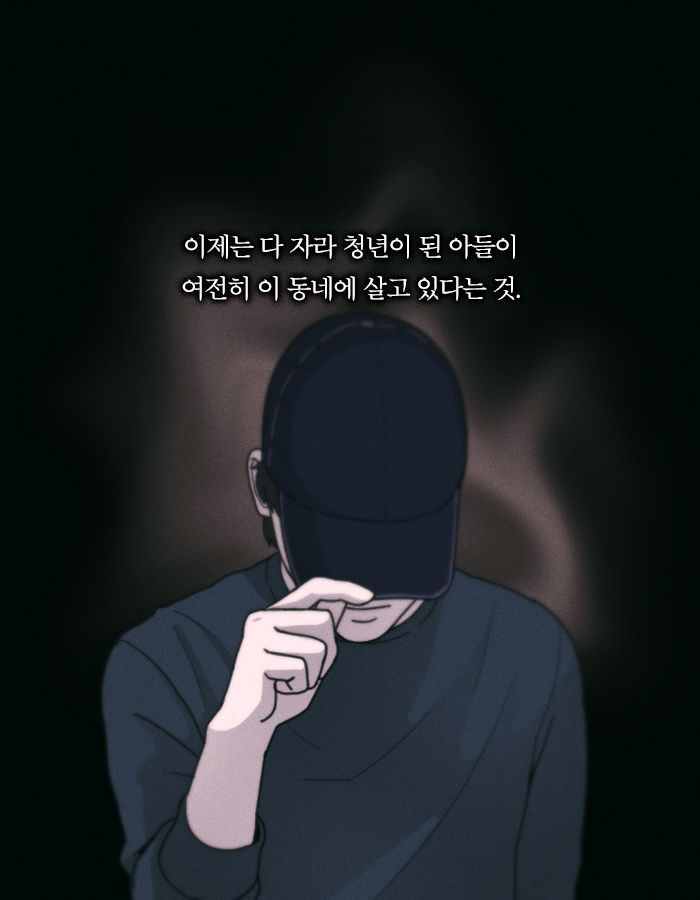 [책소개] 병을 타인에게 옮기는 능력을 가진 소년 | 인스티즈