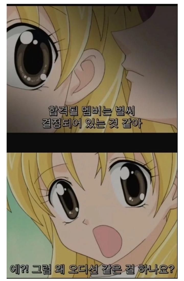 달빛천사가 띵작인 이유 | 인스티즈