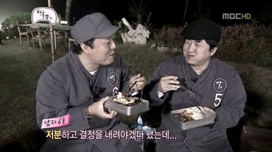 본인이 무한도전에서 가장 좋아했던 멤버 조합은? | 인스티즈