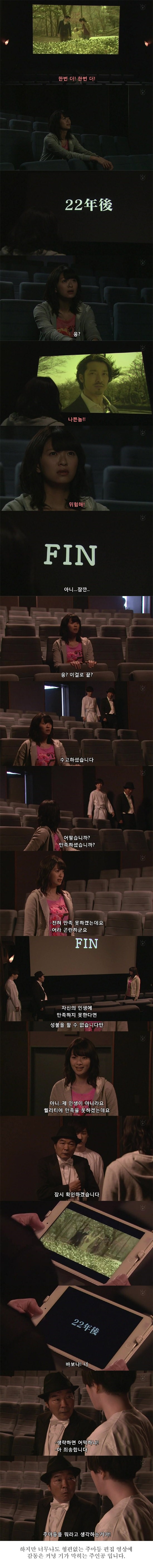  기묘한이야기-라스트 시네마 | 인스티즈