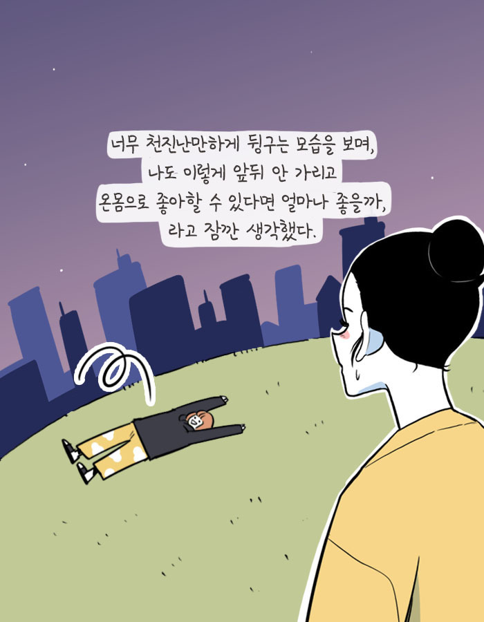 [책소개] 여행 에세이 작가가 제일 많이 받는 질문 | 인스티즈