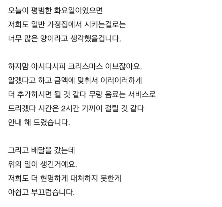 이건 왕따,학교폭력이 아니라 엄연한 범죄 아닌가요? | 인스티즈