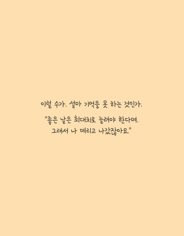 [책소개] 여행 에세이 작가가 제일 많이 받는 질문 | 인스티즈