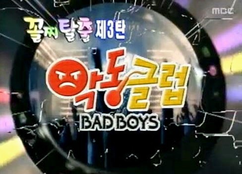 본인이 가장 재밌게 본 오디션 프로그램은? | 인스티즈