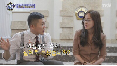 이혼전문 변호사가 말하는 드라마보다 더 드라마 같은 현실 이혼 스토리 | 인스티즈