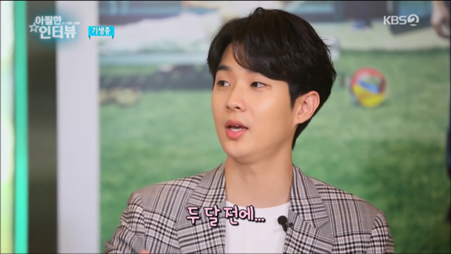 서로 보고 놀랐다는 최우식-박소담 | 인스티즈