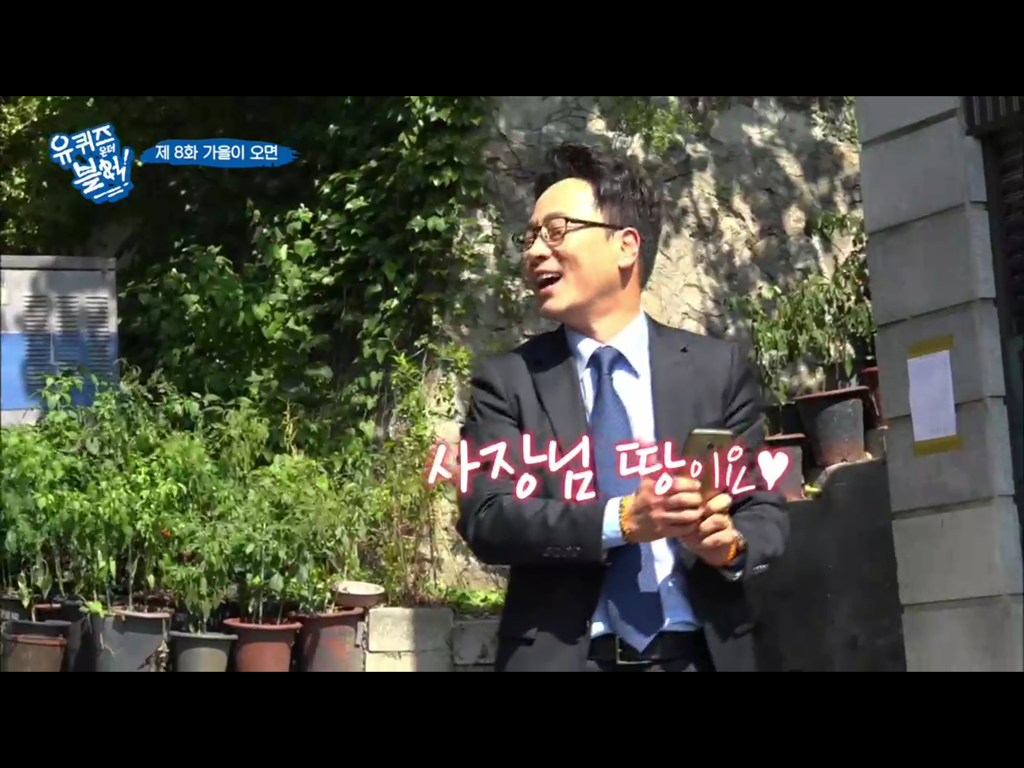 [유퀴즈온더블럭] 하나같이 캐릭터 분명한 삼청동 주민분들ㅋㅋ | 인스티즈