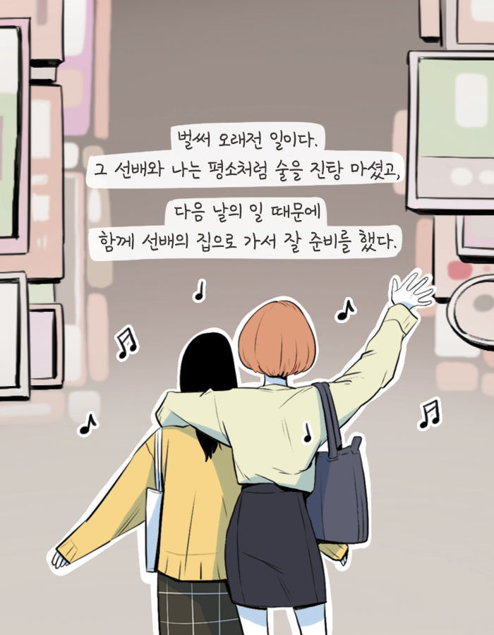 [책소개] 여행 에세이 작가가 제일 많이 받는 질문 | 인스티즈