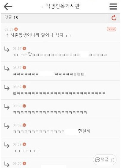 사촌오빠가잘생겨서속상하다 | 인스티즈