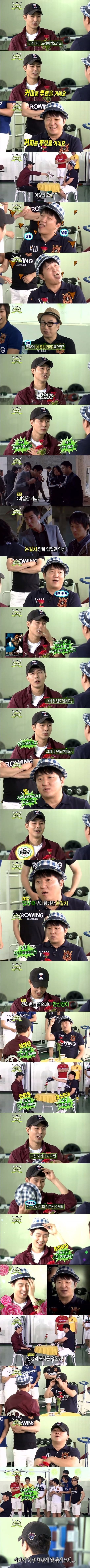 [무한도전] 정형돈 전화번호 따는 조인성.jpg | 인스티즈