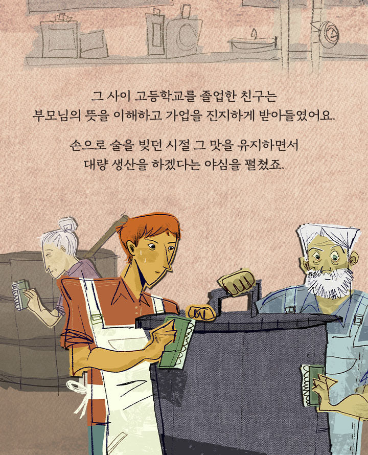 [책소개] 저주에 쓰이는 물건일수록 예쁘게 만들어야 한단다 | 인스티즈