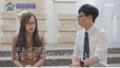 이혼전문 변호사가 말하는 드라마보다 더 드라마 같은 현실 이혼 스토리 | 인스티즈