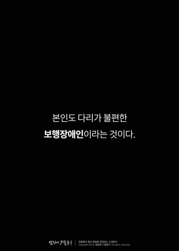 #감동스토리 삶의 표지판 | 인스티즈