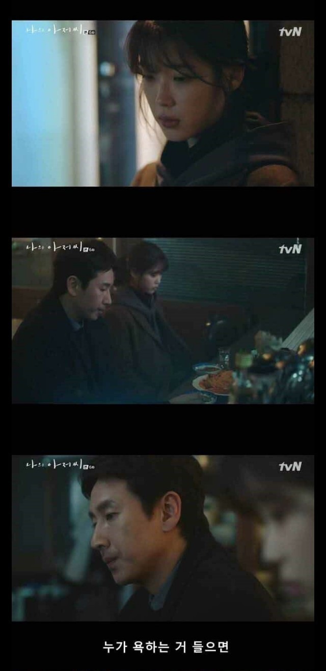 #공감드라마대사 | 인스티즈