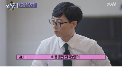 이혼전문 변호사가 말하는 드라마보다 더 드라마 같은 현실 이혼 스토리 | 인스티즈