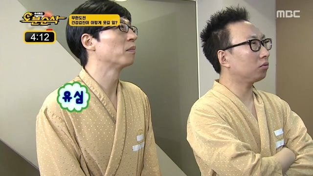 정준하 신체 나이 45세!.jpg | 인스티즈