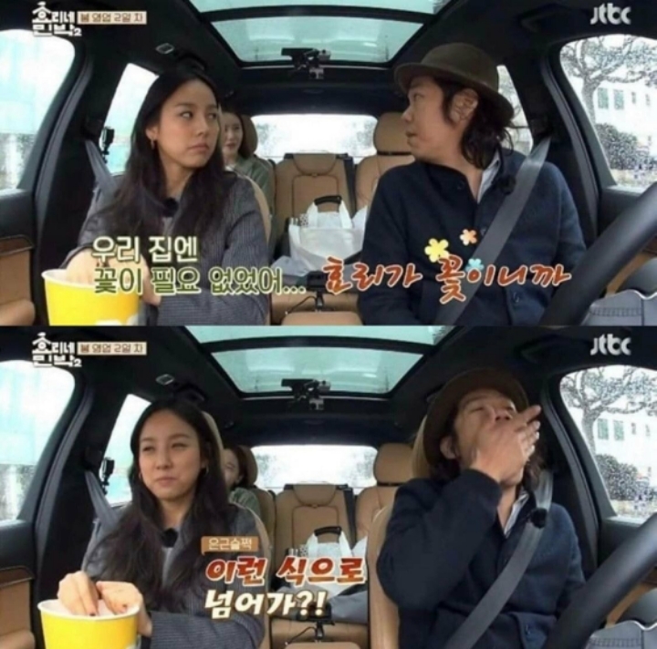 윤아가 포기할 수 밖에 없는 남자.jpg | 인스티즈