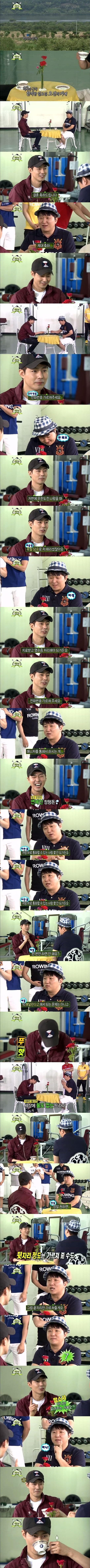 [무한도전] 정형돈 전화번호 따는 조인성.jpg | 인스티즈