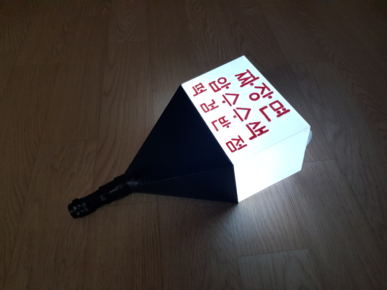 집회에서 사용할 철가방 라이트봉 만드셨다는 클리앙인.jpgif | 인스티즈