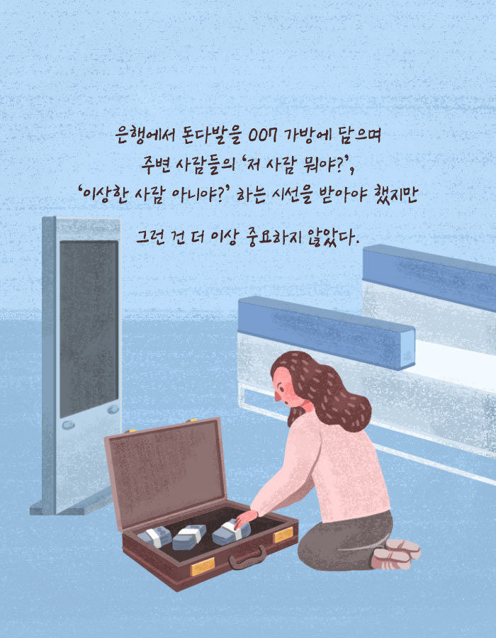 [책소개] 치매 걸린 아빠를 위해 딸이 한 거짓말 | 인스티즈