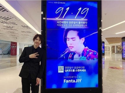 양준일이 팬을 대하는 자세 | 인스티즈