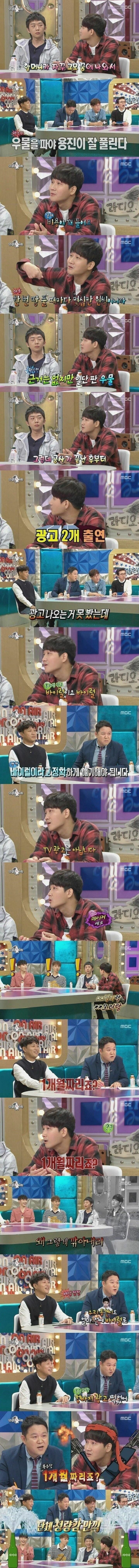 개그우먼들에게 인기가 많은 이유를 알 것 같은 이용진 jpg | 인스티즈