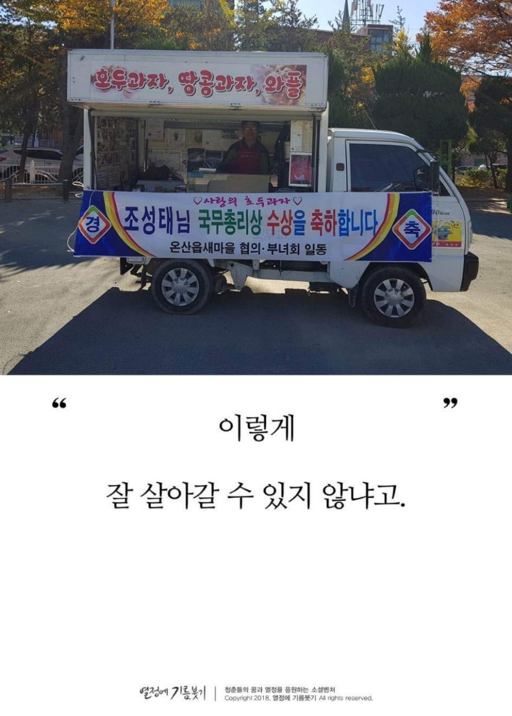 #감동스토리 삶의 표지판 | 인스티즈