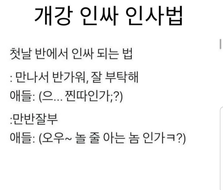 웃긴 일화 모음.jpg | 인스티즈