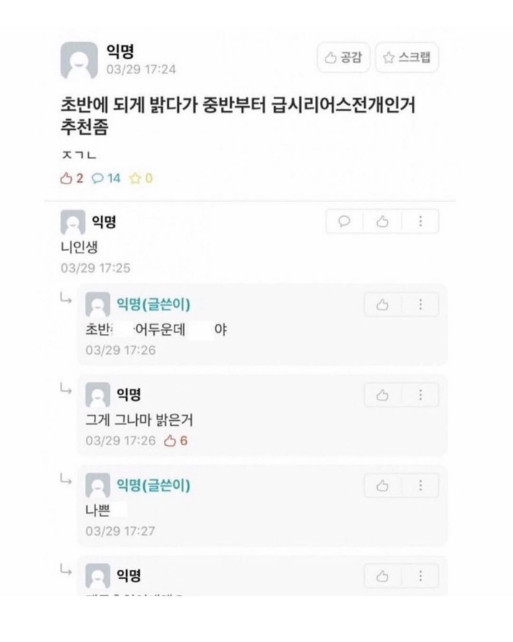 양으로 승부한다.jpg | 인스티즈