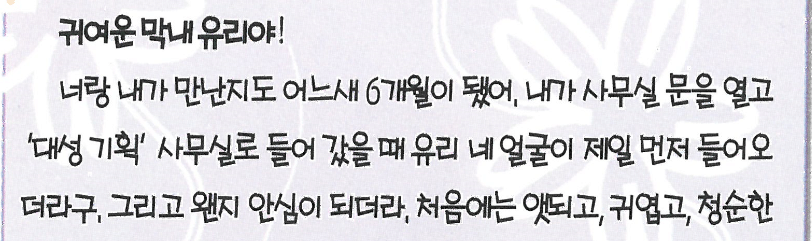 이효리와 성유리가 서로를 처음 보고 했던 생각.jpgif | 인스티즈