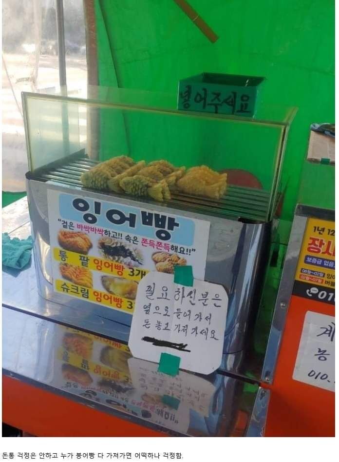 한국인만 걱정하는 것 | 인스티즈