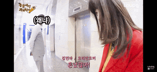 조커 따라한 jtbc 김민아 기상캐스터 | 인스티즈