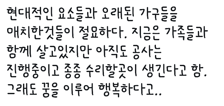 160년된 프랑스 고성을 구입해 5년간 수리해서 사는 한국 여성.twit | 인스티즈