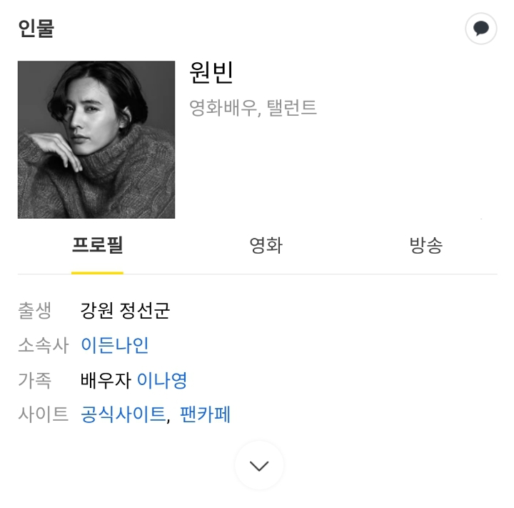 ◎와 의 차이 | 인스티즈