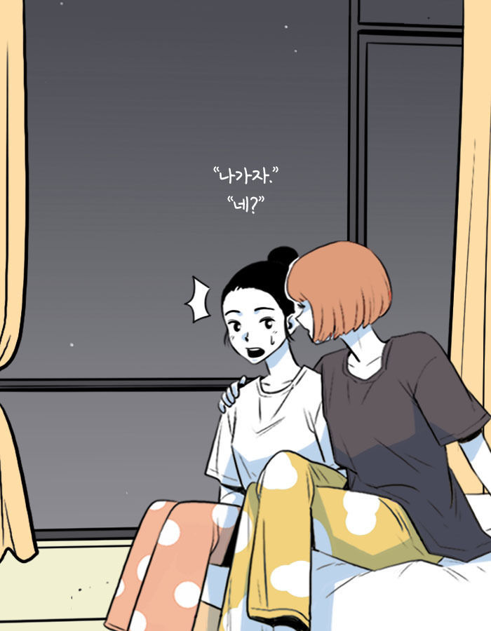 [책소개] 여행 에세이 작가가 제일 많이 받는 질문 | 인스티즈