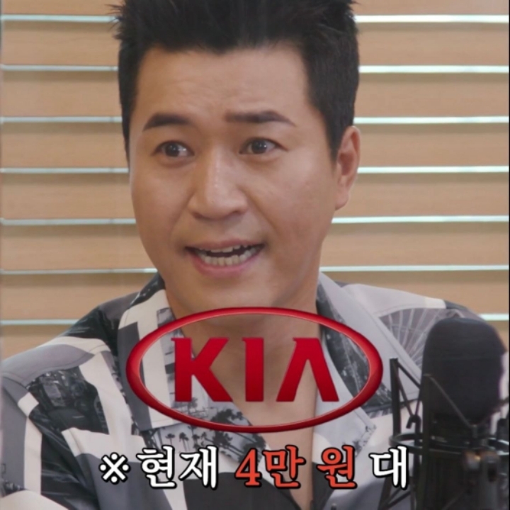 주식전문가와 김종민의 차이.JPG | 인스티즈