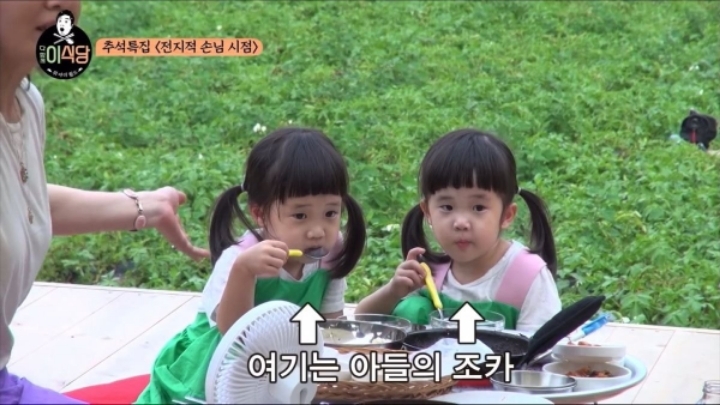 [나홀로이식당] 나노가 충격먹은 동안 손님.JPG | 인스티즈