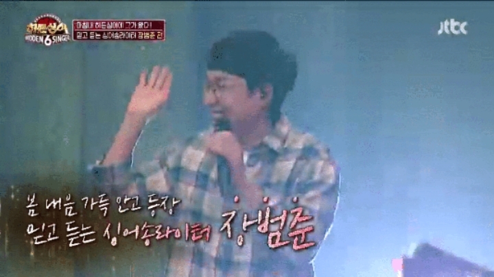 드디어 나오는 다음주 히든싱어 출연자.JPG | 인스티즈